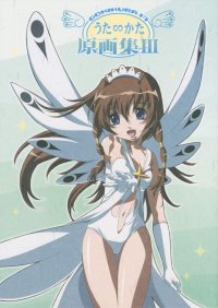 BUY NEW uta kata - 164268 Premium Anime Print Poster